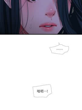 親家四姊妹 1-49話_1-49_0800