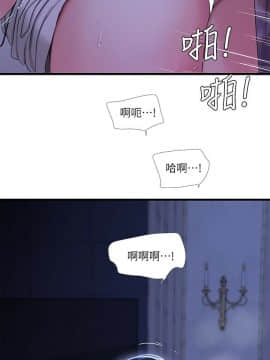 親家四姊妹 1-49話_1-49_0804