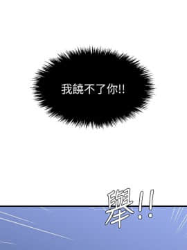 親家四姊妹 1-49話_1-49_0806