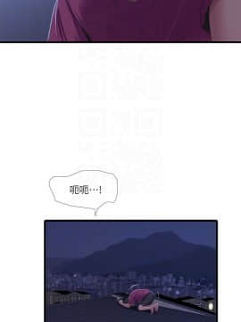 親家四姊妹 1-49話_1-49_0807