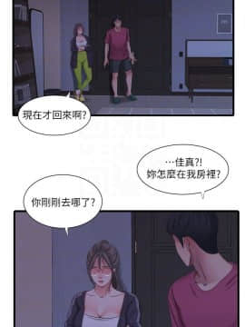 親家四姊妹 1-49話_1-49_0809