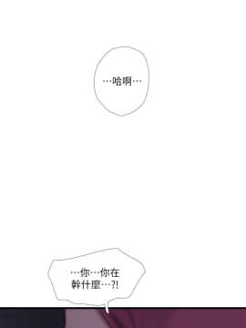 親家四姊妹 1-49話_1-49_0812