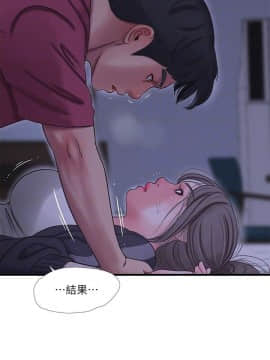 親家四姊妹 1-49話_1-49_0813