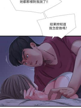 親家四姊妹 1-49話_1-49_0814