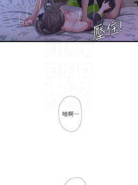 親家四姊妹 1-49話_1-49_0815
