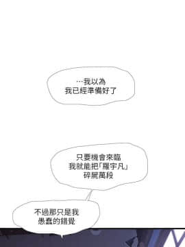 親家四姊妹 1-49話_1-49_0816