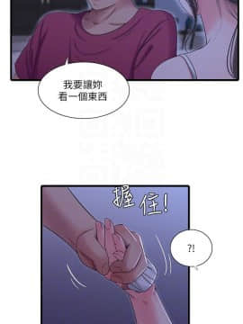 親家四姊妹 1-49話_1-49_0819