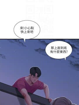 親家四姊妹 1-49話_1-49_0821