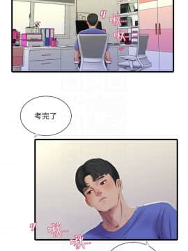 親家四姊妹 1-49話_1-49_0831