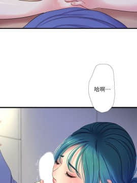 親家四姊妹 1-49話_1-49_0832