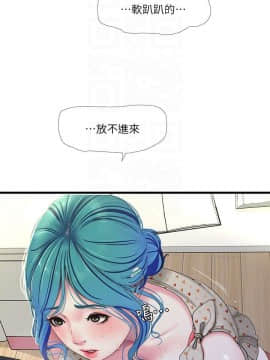 親家四姊妹 1-49話_1-49_0835
