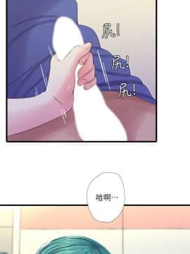 親家四姊妹 1-49話_1-49_0836