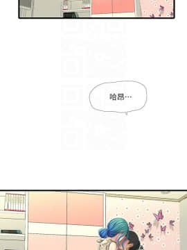 親家四姊妹 1-49話_1-49_0839