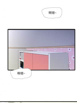 親家四姊妹 1-49話_1-49_0840