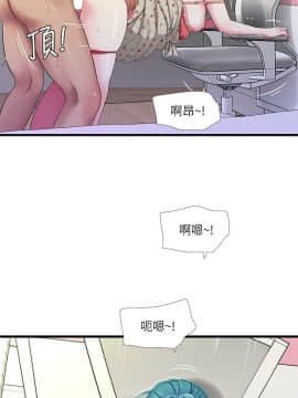 親家四姊妹 1-49話_1-49_0842
