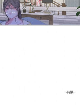親家四姊妹 1-49話_1-49_0846