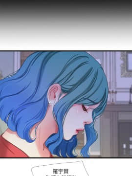 親家四姊妹 1-49話_1-49_0848