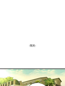 親家四姊妹 1-49話_1-49_0857