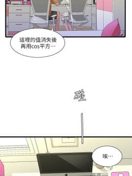 親家四姊妹 1-49話_1-49_0859