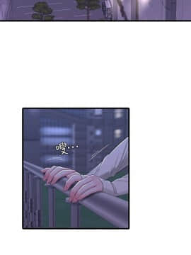 親家四姊妹 1-49話_1-49_0863