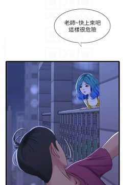 親家四姊妹 1-49話_1-49_0864