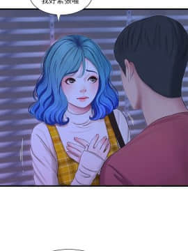 親家四姊妹 1-49話_1-49_0865