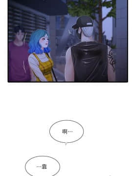 親家四姊妹 1-49話_1-49_0866