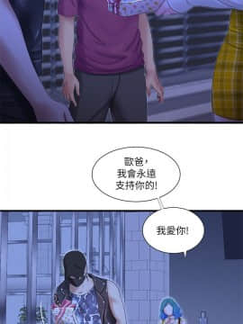 親家四姊妹 1-49話_1-49_0867