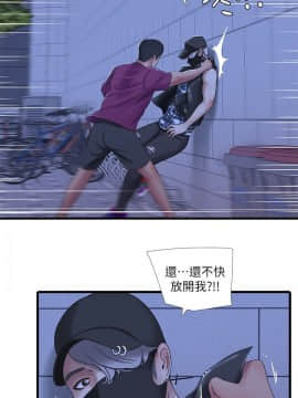親家四姊妹 1-49話_1-49_0870