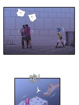 親家四姊妹 1-49話_1-49_0871