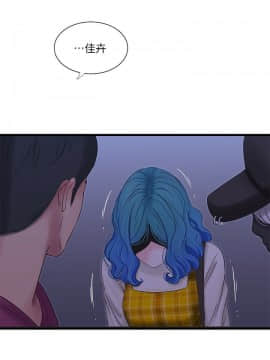 親家四姊妹 1-49話_1-49_0872
