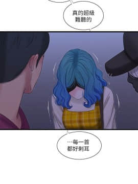 親家四姊妹 1-49話_1-49_0873