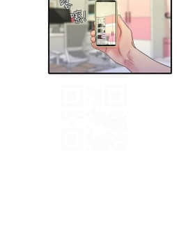 親家四姊妹 1-49話_1-49_0876