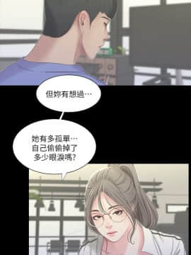 親家四姊妹 1-49話_1-49_0877