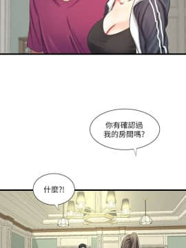 親家四姊妹 1-49話_1-49_0885