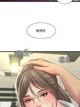 親家四姊妹 1-49話_1-49_0889
