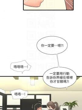 親家四姊妹 1-49話_1-49_0890