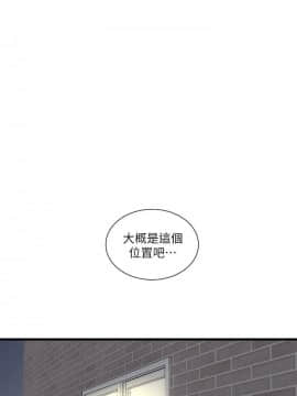 親家四姊妹 1-49話_1-49_0893