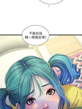 親家四姊妹 1-49話_1-49_0895