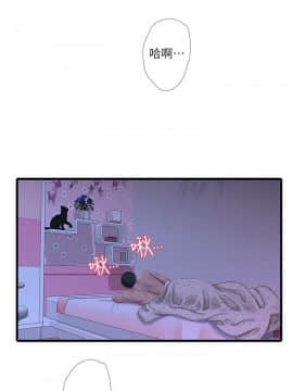 親家四姊妹 1-49話_1-49_0896