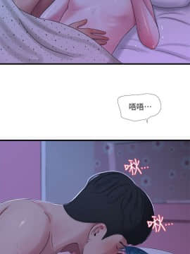 親家四姊妹 1-49話_1-49_0901