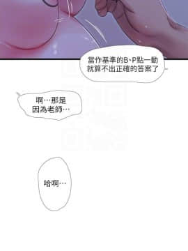 親家四姊妹 1-49話_1-49_0906