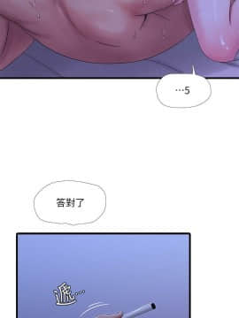 親家四姊妹 1-49話_1-49_0907
