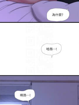 親家四姊妹 1-49話_1-49_0908