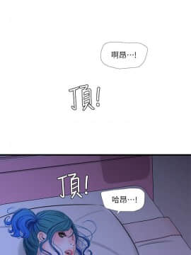親家四姊妹 1-49話_1-49_0911