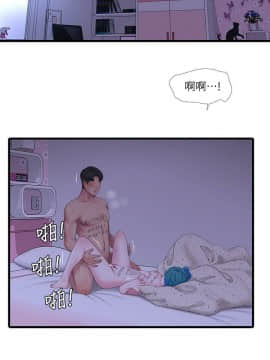 親家四姊妹 1-49話_1-49_0913