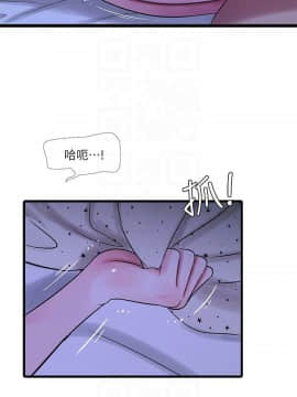 親家四姊妹 1-49話_1-49_0914