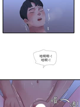 親家四姊妹 1-49話_1-49_0915