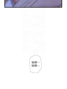 親家四姊妹 1-49話_1-49_0922