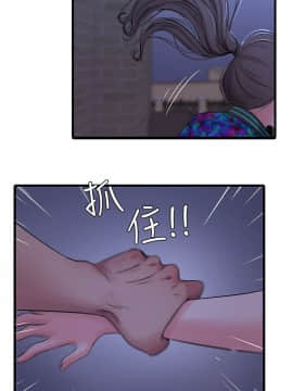 親家四姊妹 1-49話_1-49_0923